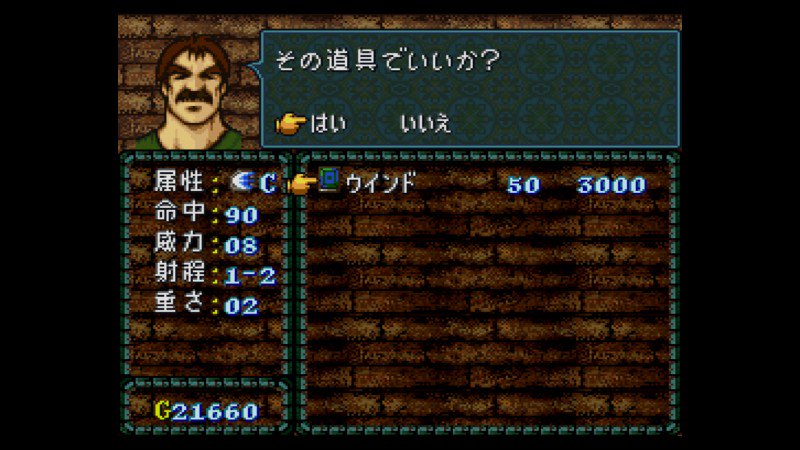 ファイアーエムブレム聖戦の系譜 プレイ日記 四章 2ページ目 Togetter ファイアーエムブレム聖戦の系譜 プレイ日記 四章 2ページ目 Togetter