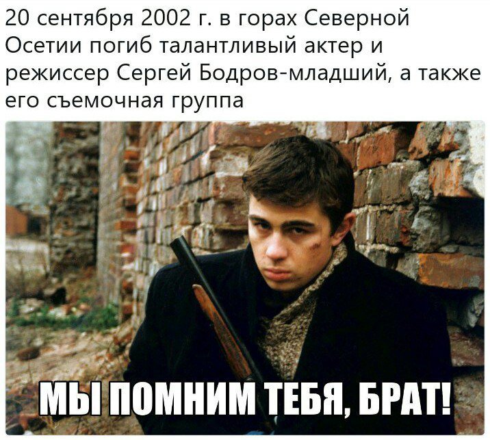 RuPol555's tweet photo. Вечная память!
.
•
°
#Бодров #политика #Рупол https://t.co/ULjaTXxS3r