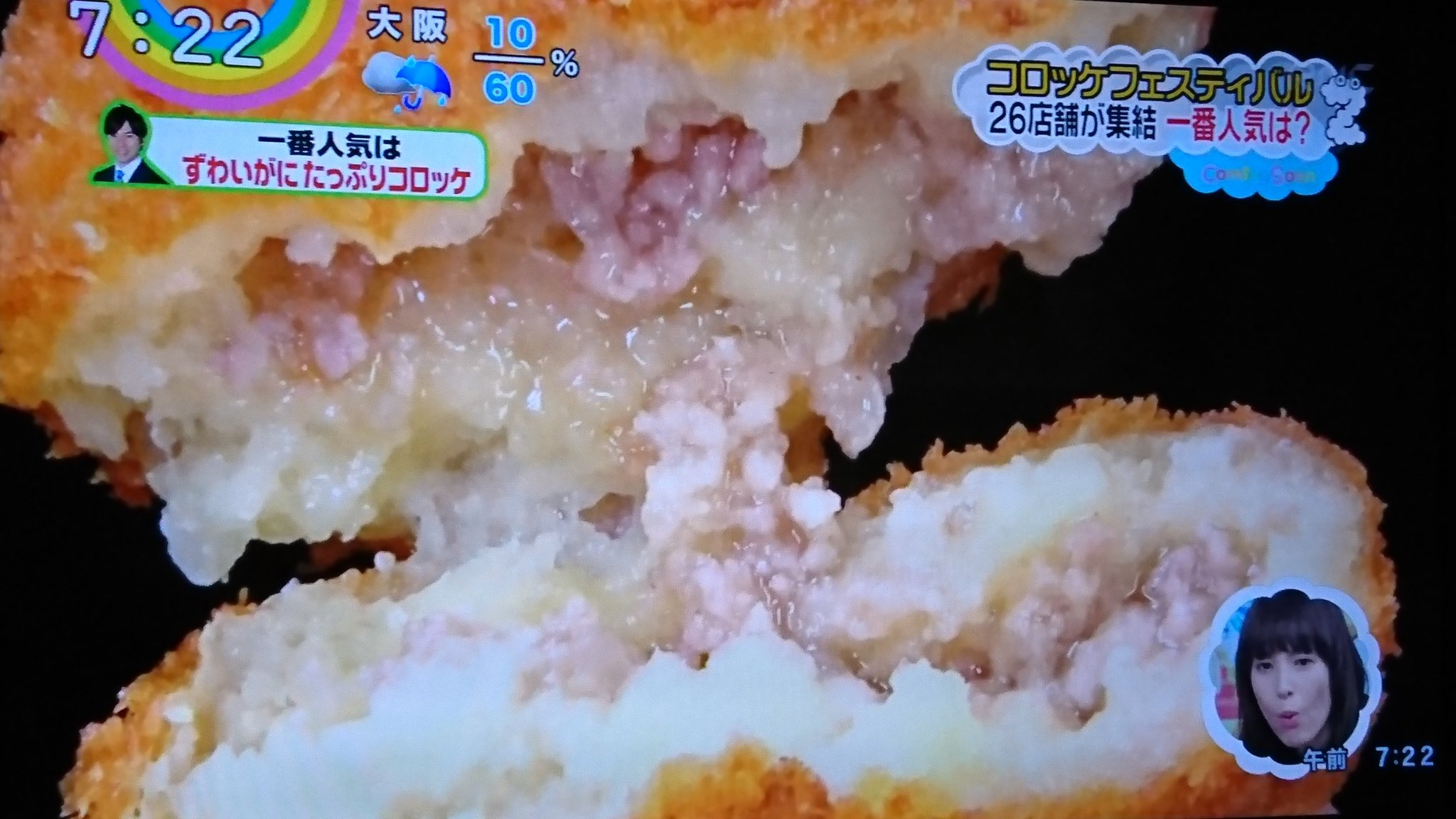 讃岐肉まんコロッケ Twitter Search Twitter