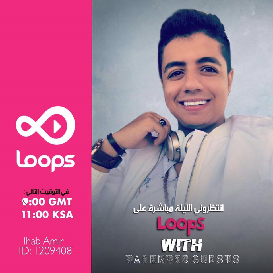 imaa111's tweet photo. شاركو الغناء الفنان ايهاب امير😍
الليلة على loops
https://t.co/8lKWS4iFhQ
#الاتحاد_الهلال
#زد_فرصتك1
#Televisa
#اليوم_الوطني_٨٧ https://t.co/4NEyepqbtl