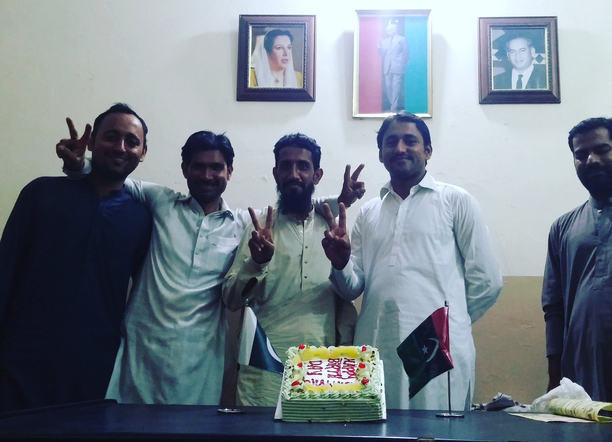 Happy Birthday Bilawal Bhutto Zardari 