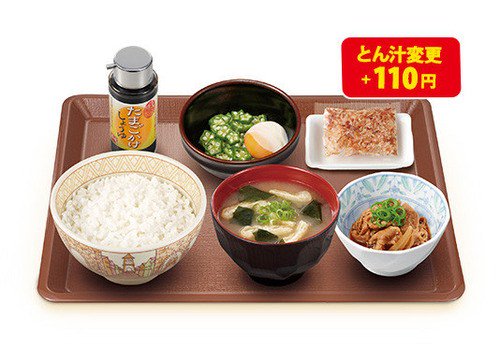 お腹がすいたwww (@ahaha_ahaha__) / X 