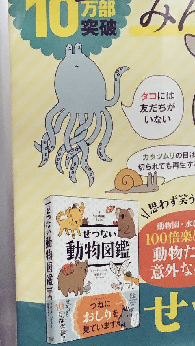 ラン せつない せつないね 手下 エイトフット