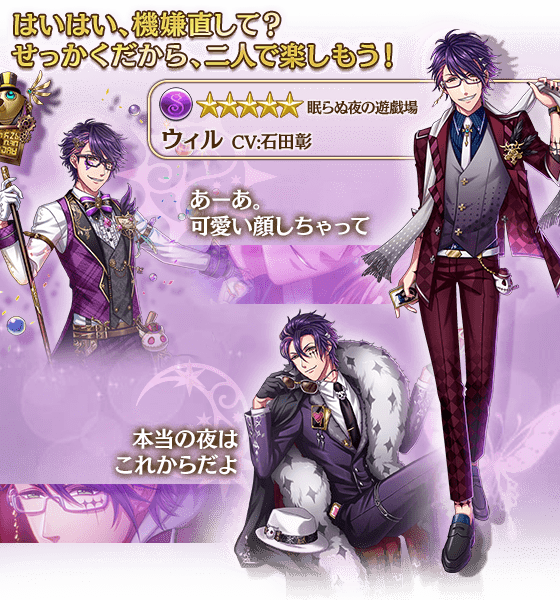 お知らせ】出現☆5王子は今回新登場の2人だけ！ 9/22(金)12:00より