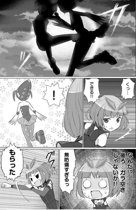 風上旬 Kazakamishun さんの漫画 93作目 ツイコミ 仮 風上旬 Kazakamishun さんの漫画 93作目 ツイコミ 仮