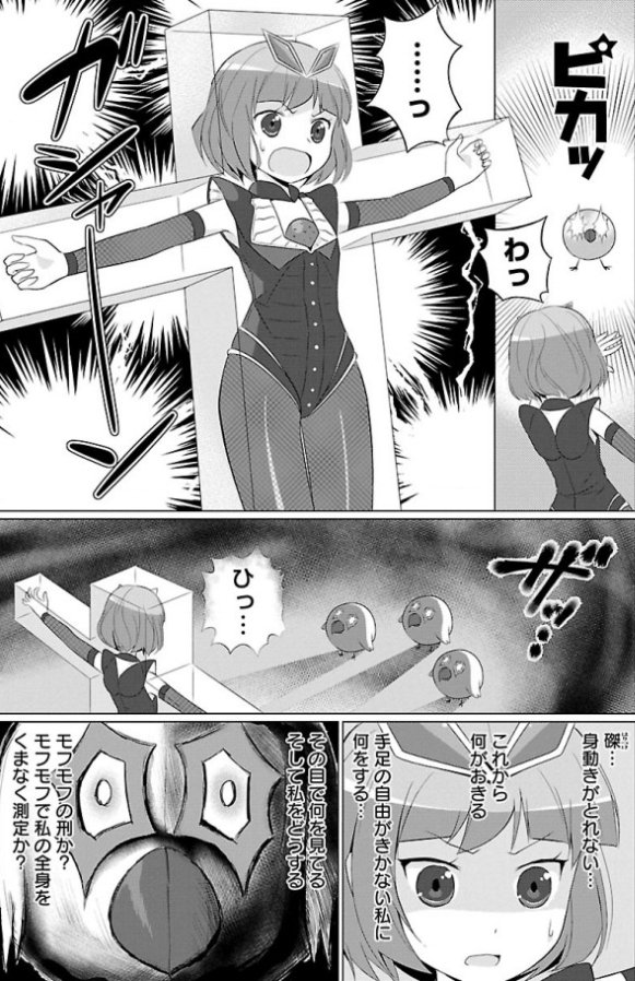 メフィラスVSメトロン メフィラスVSガッツ メフィラスVSイカルス メフィラスVSメトロン メフィラスVSガッツ メフィラスVSイカルス