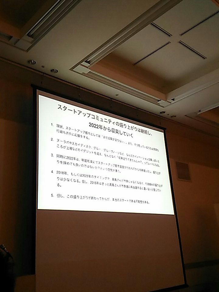 seemizou's tweet photo. #devsumis
ヌーラボ、スカイディスク、グルー、グルーヴノーツ https://t.co/rcEGuuy3Ux