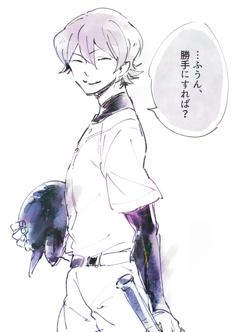 すきです、、 
