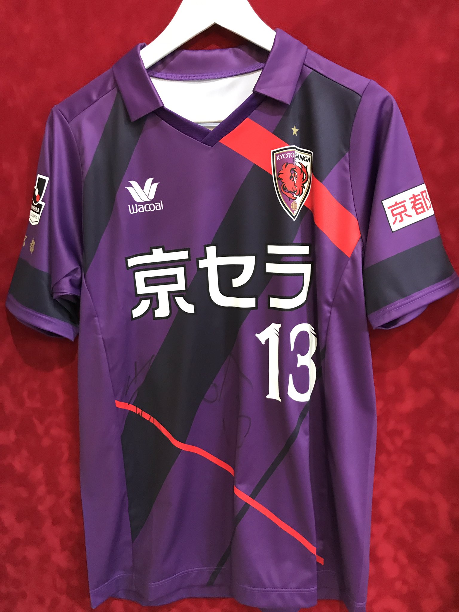 京都サンガ FC オーセンティックユニフォーム(M)選手直筆サイン入り 京都サンガ FC オーセンティックユニフォーム(M)選手直筆サイン入り
