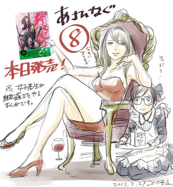 掲載誌が青年誌なので今まで現役で部活をやっている中高生にあさひなぐを読んでもらえる機会がなかなかなかったので、乃木坂さんのおかげで学生さん中心にたくさんの人に存在を知ってもらえたのが嬉しかったです。 