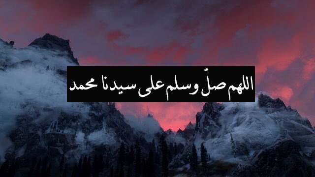 AhmeddAlaa__'s tweet photo. ﷽ ﴿ إنَّ اللَّهَ وَمَلَائِكَتَهُ يُصَلُّونَ عَلى النَّبِيِّ يَا أَيُّهَاالَّذِينَ آَمَنُوا صَلُّوا عَلَيْهِ وسَلِّمُوا تَسْليمًا ۝ ﴾ 💛 https://t.co/JX4GgIyeMi