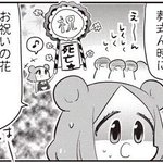 死んでほしい という気持ちを持つこと そしてそれが実際に起こった時に表れる感情は この言葉に賛否両論の意見が集まる Togetter