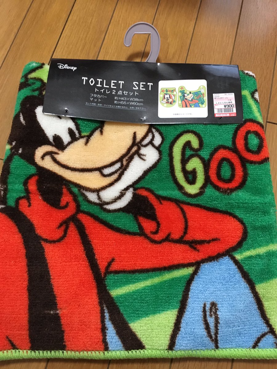 ゆきだるま うそみたい グーフィーの グーフィーだけのトイレマットセット しまむら様ーありがとー