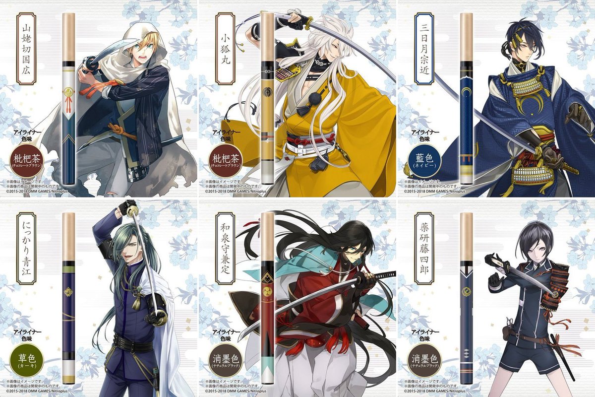 刀剣乱舞-ONLINE- とうらぶ にっかり青江 ガレージキット 未組立