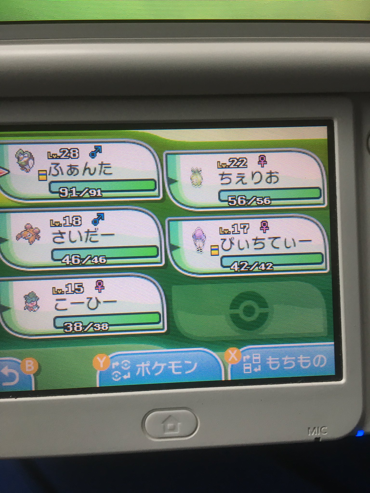 草ポケ縛り Twitter Search Twitter