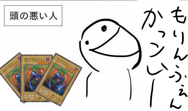 頭の悪い人のtwitterイラスト検索結果 頭の悪い人のtwitterイラスト検索結果
