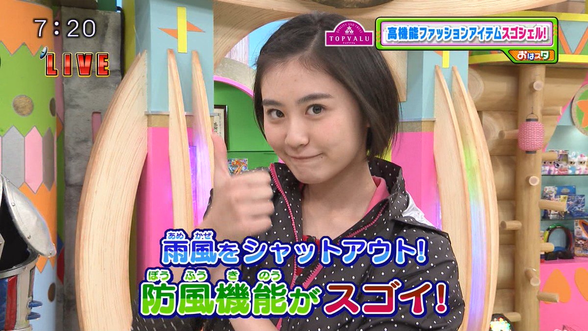 石井紗那 石井紗那