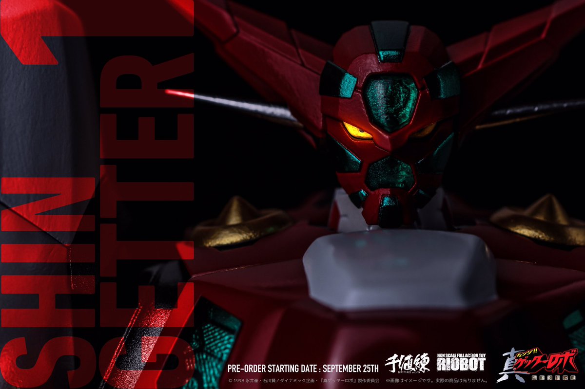 千値練 センチネル Auf Twitter 新商品 来年周年を迎える Ova 真ゲッターロボ 世界最後の日 よりriobot 真ゲッター1 が参戦 17年9月25日 月 正午頃よりご予約開始 千値練 T Co seq9xyuh Twitter 千値練 センチネル Auf Twitter 新商品 来年周年を迎える Ova 真ゲッターロボ 世界最後の日 よりriobot 真ゲッター1 が参戦 17年9月25日 月 正午頃よりご予約開始 千値練 T Co seq9xyuh Twitter