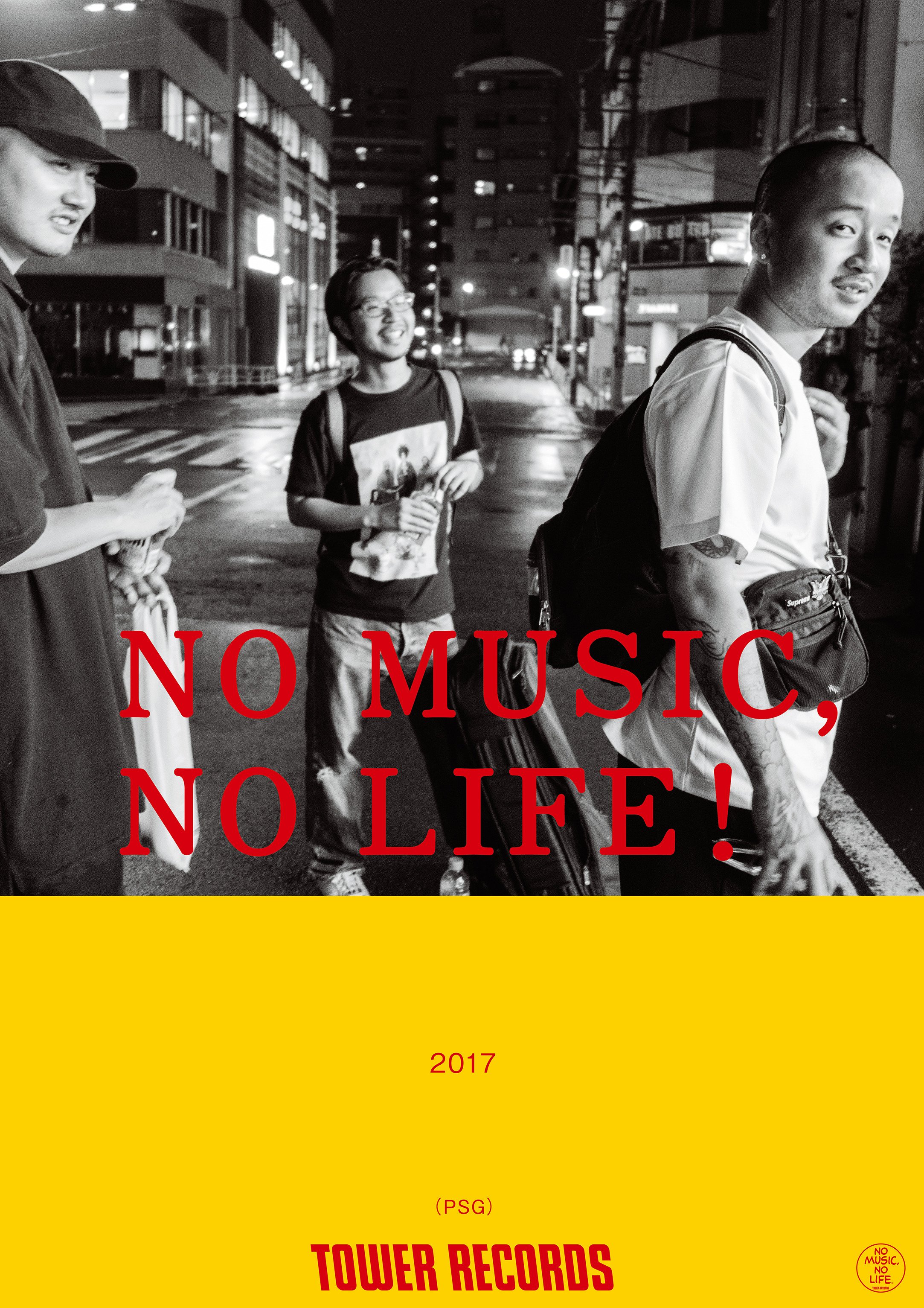 NO HIPHOP , NO LIFE 【レコード】 NO MUSIC, NO LIFE. on X: 
