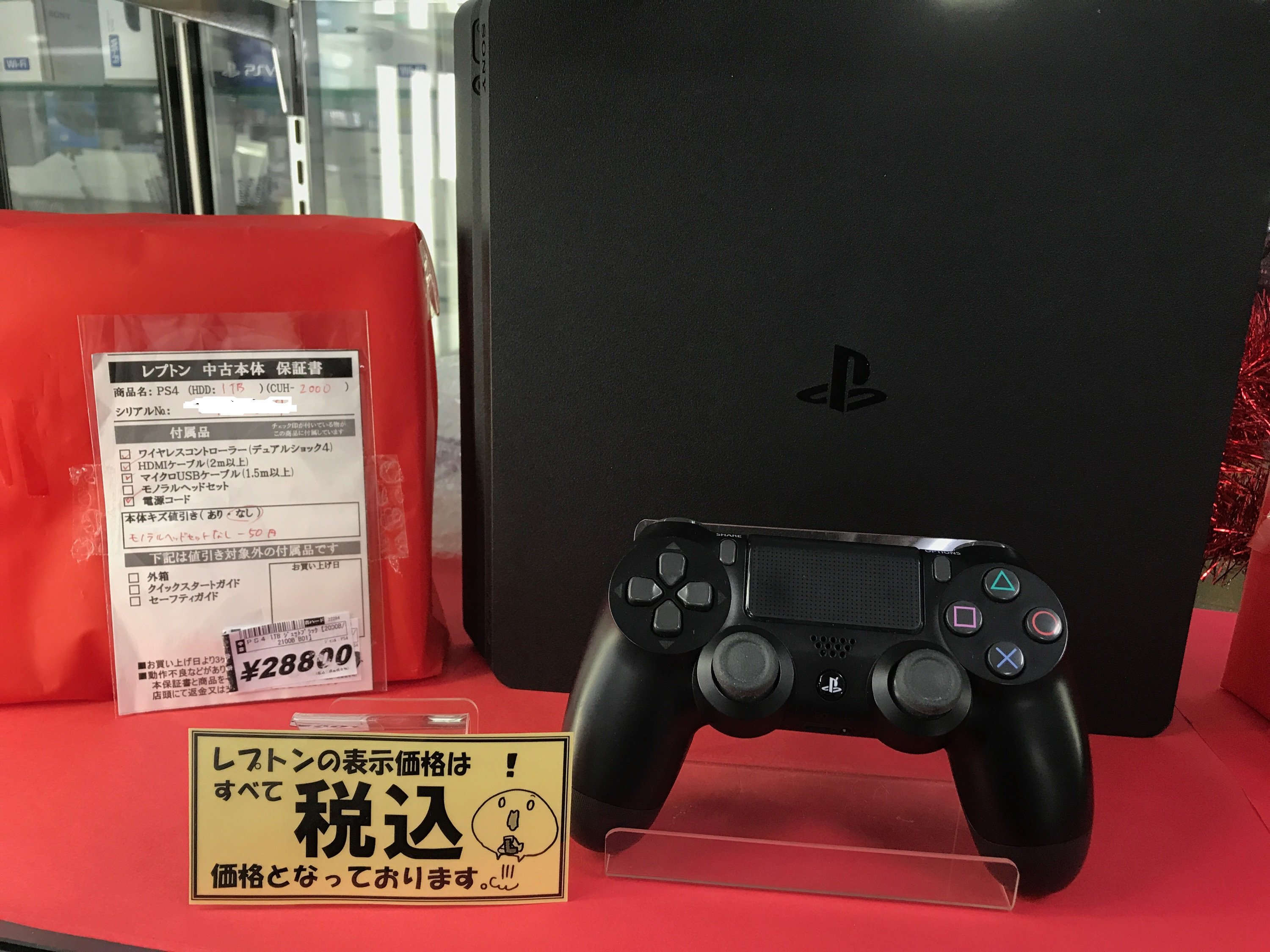 遊戯王 ハイパーリアルモンスターシリーズ 02 ブラック
