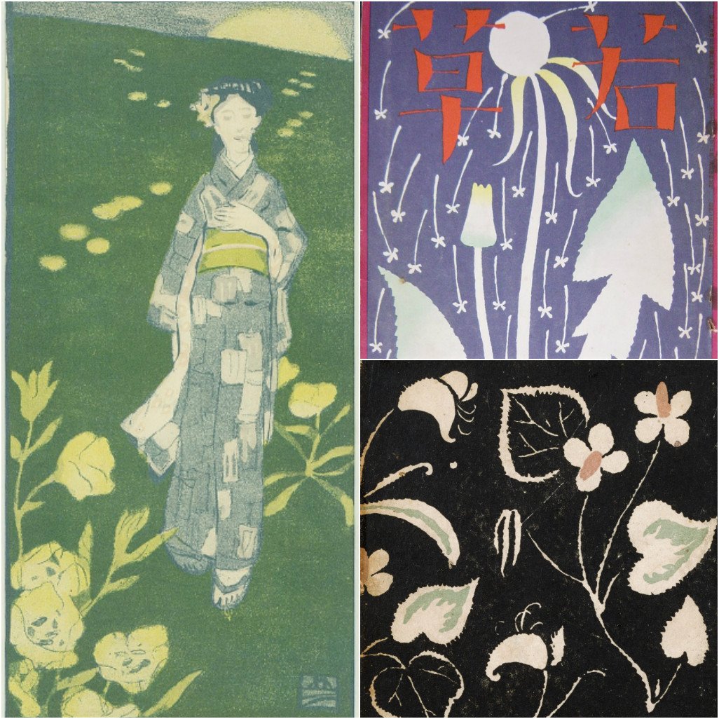 9月22日（金）開館しています。「竹久夢二 モチーフ図鑑―夢二さんの