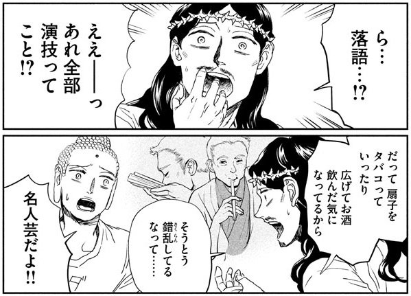 聖 おにいさん公式さん の最近のツイート 10 Whotwi グラフィカルtwitter分析 聖 おにいさん公式さん の最近のツイート 10 Whotwi グラフィカルtwitter分析