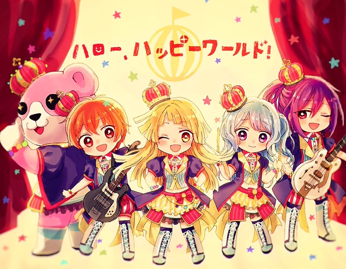 ハロハピちゃん 