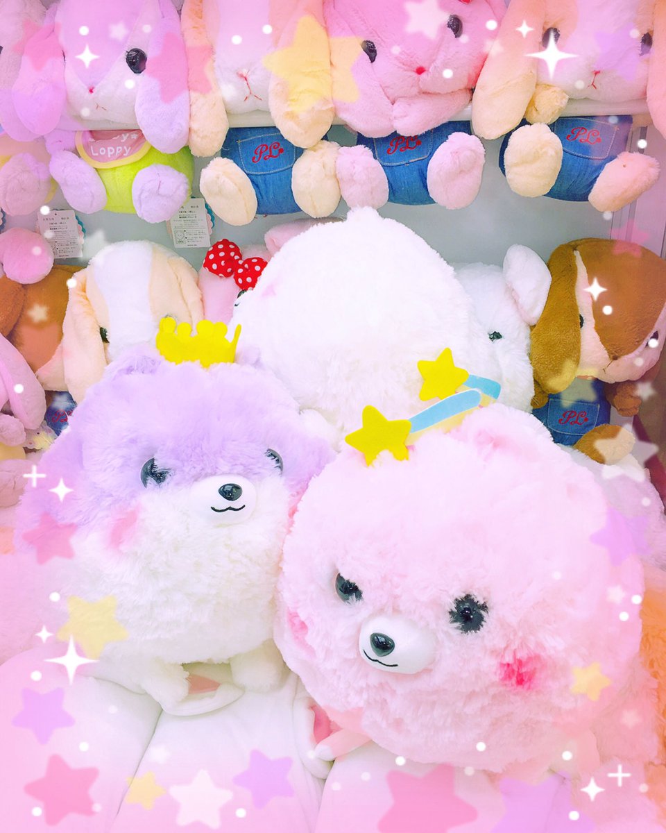 ゲームプラザgao大久保店 ポメたん ゆめかわbig ゆめかわファン必見 コットンキャンディなポメたんにbigサイズ登場 ろっぴーとも相性バツグン 取りやすいgao大久保で待ってるお Gao大久保 ゆめかわいい メルヘン ぬい撮り Ufoキャッチャー ゲームプラザgao大久保店 ポメたん ゆめかわbig ゆめかわファン必見 コットンキャンディなポメたんにbigサイズ登場 ろっぴーとも相性バツグン 取りやすいgao大久保で待ってるお Gao大久保 ゆめかわいい メルヘン ぬい撮り Ufoキャッチャー