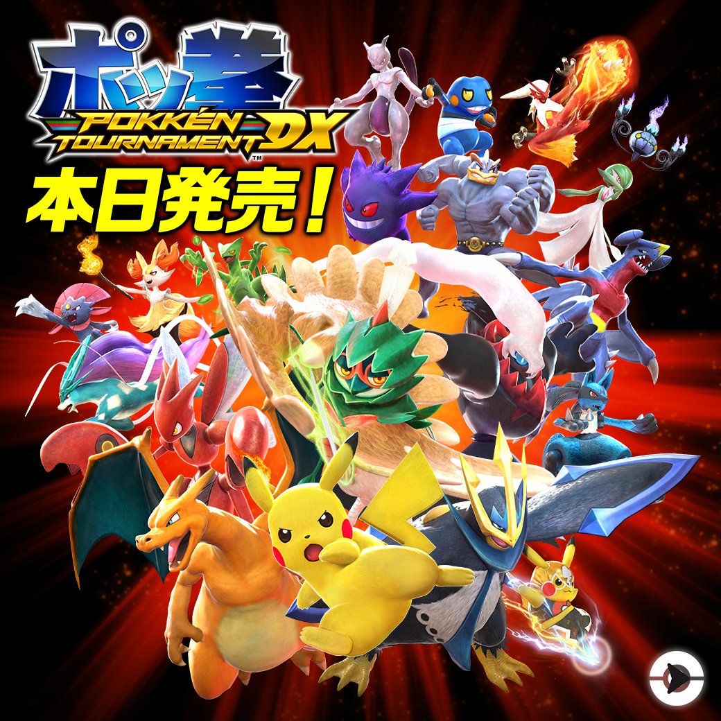 ポケモン公式 on X: 