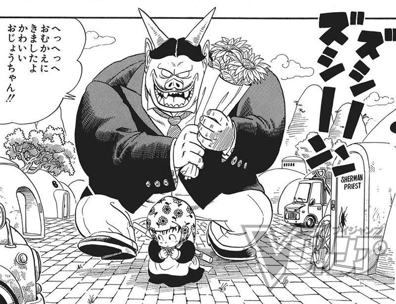 今日の1コマ！炸裂!! 必殺技!!!】 南部変身幼稚園で教わる、ウーロン