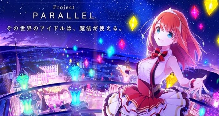 ApplivGames's tweet photo. 「アイドル」×「魔法」がテーマの企画『Project PARALLEL』にオルトプラスが参加! https://t.co/PmItNzYMUg #ProjectPARALLEL #オルトプラス https://t.co/Du6ZBNsloV