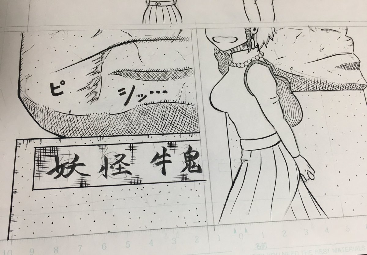 仕事終わってからほぼぶっ続け ちょっとらくがきして休憩します。