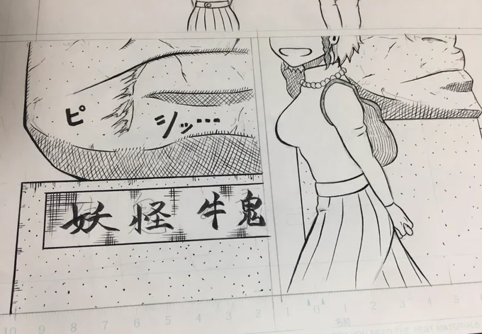 仕事終わってからほぼぶっ続け ちょっとらくがきして休憩します。