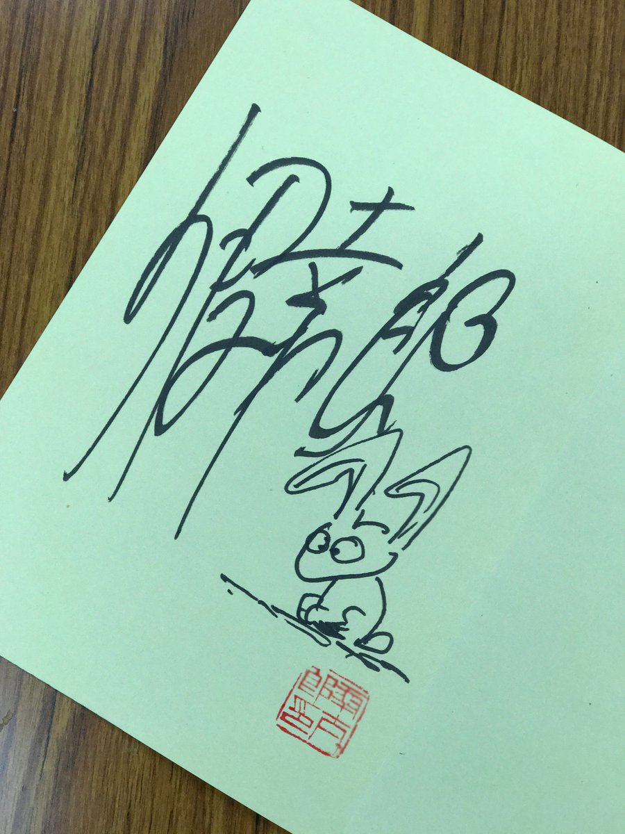 絶賛発売中、伊坂幸太郎さんの『ホワイトラビット』、 サイン本を作っ