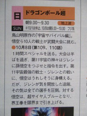 [Obrazek: DKT2ryvUMAEAO8x.jpg]