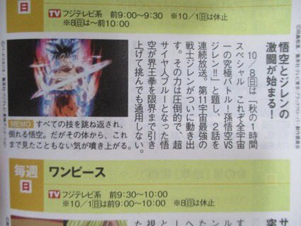 [Obrazek: DKT2rywUMAEPCRe.jpg]