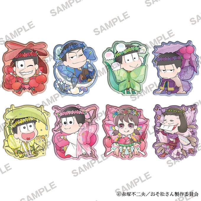 イヤミのtwitterイラスト検索結果