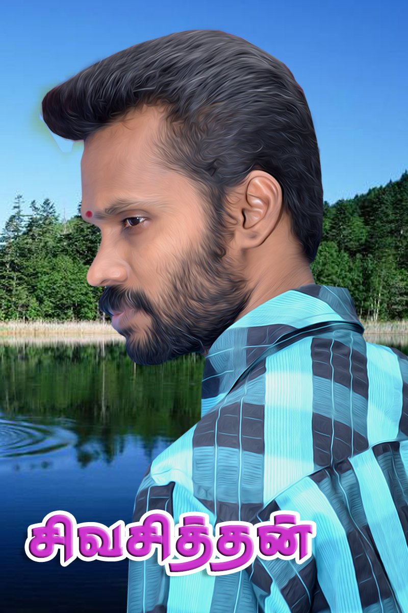 Sivasithan007's tweet photo. #சிவசித்தன்சொன்னவை :  #சிவசித்தன் #சொல்லே #செயலாக்கும்.//  #Sivasithan ने कहा // Sivasithan कार्य करेगा// https://t.co/Pqamfr5qKI