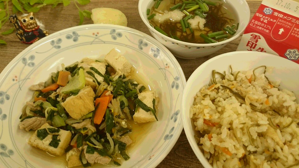 東京都立港特別支援学校 本日の給食 クファジューシー マーミナーチャンプルー もずく汁 冷凍パイン 牛乳 T Co F7kues0ggx 給食 学校給食 クファジューシー シーサー