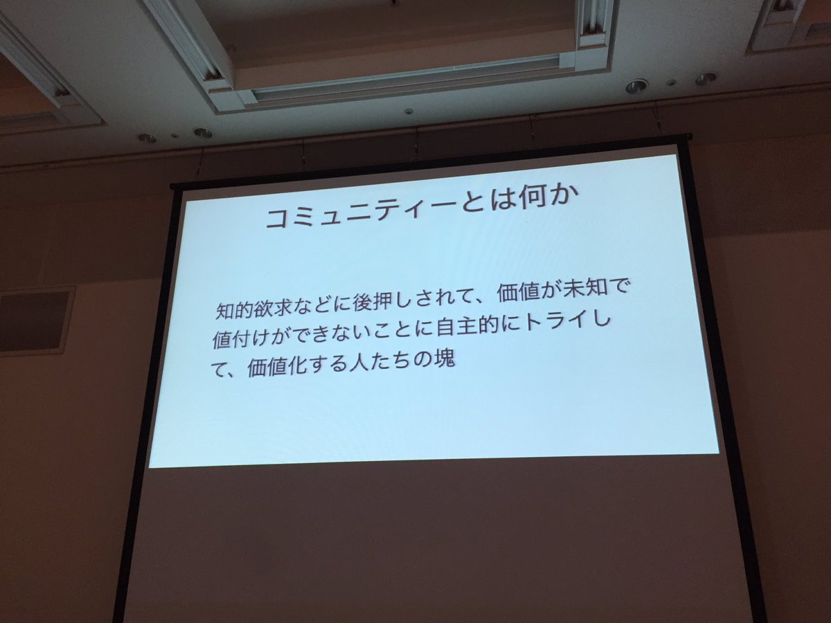 mekashikonde's tweet photo. 橋本さんの基調講演、寄せつつ、斬り込みつつ、責任とりつつのバランスが最高でした!東京と大阪からきた社員も面食らったようで良かった。
#devsumi #devsumiS https://t.co/nuXej1YiDf