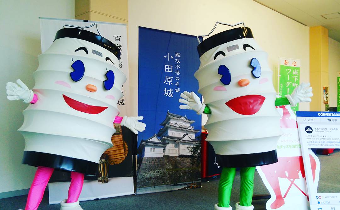 小田原市観光協会 No Twitter 今日はトレッサ横浜で小田原の魅力をprしてます 小田原の謎ゆるキャラも活躍中 えっさほいファミリー 城下町おだわらツーデーマーチ 小田原 小田原城