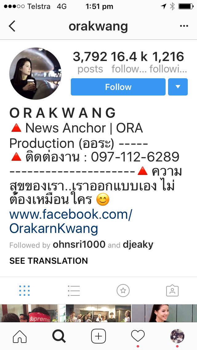 dusiiii_love's tweet image. คนนี้เหรอมือที่3 ใครรู้ตอบหน่อย นางโดนรุมในIGหนักมาก  #แอฟสงกรานต์