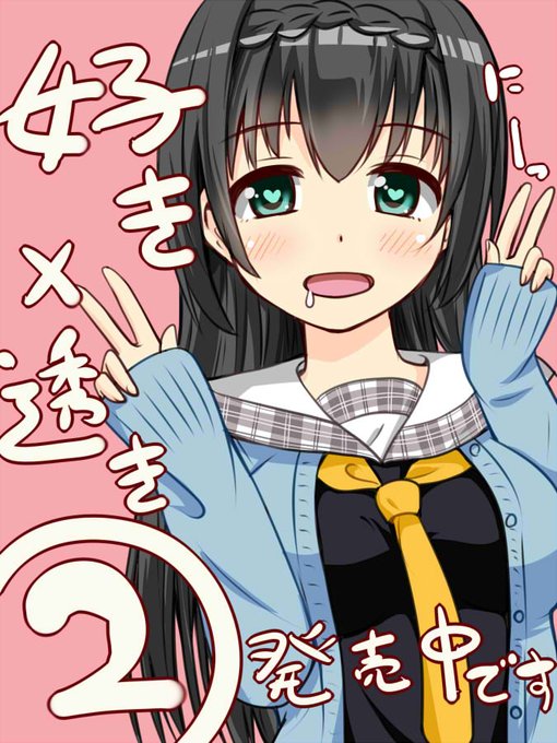 緋原俊介さん の人気ツイート 1 Whotwi グラフィカルtwitter分析 緋原俊介さん の人気ツイート 1 Whotwi グラフィカルtwitter分析