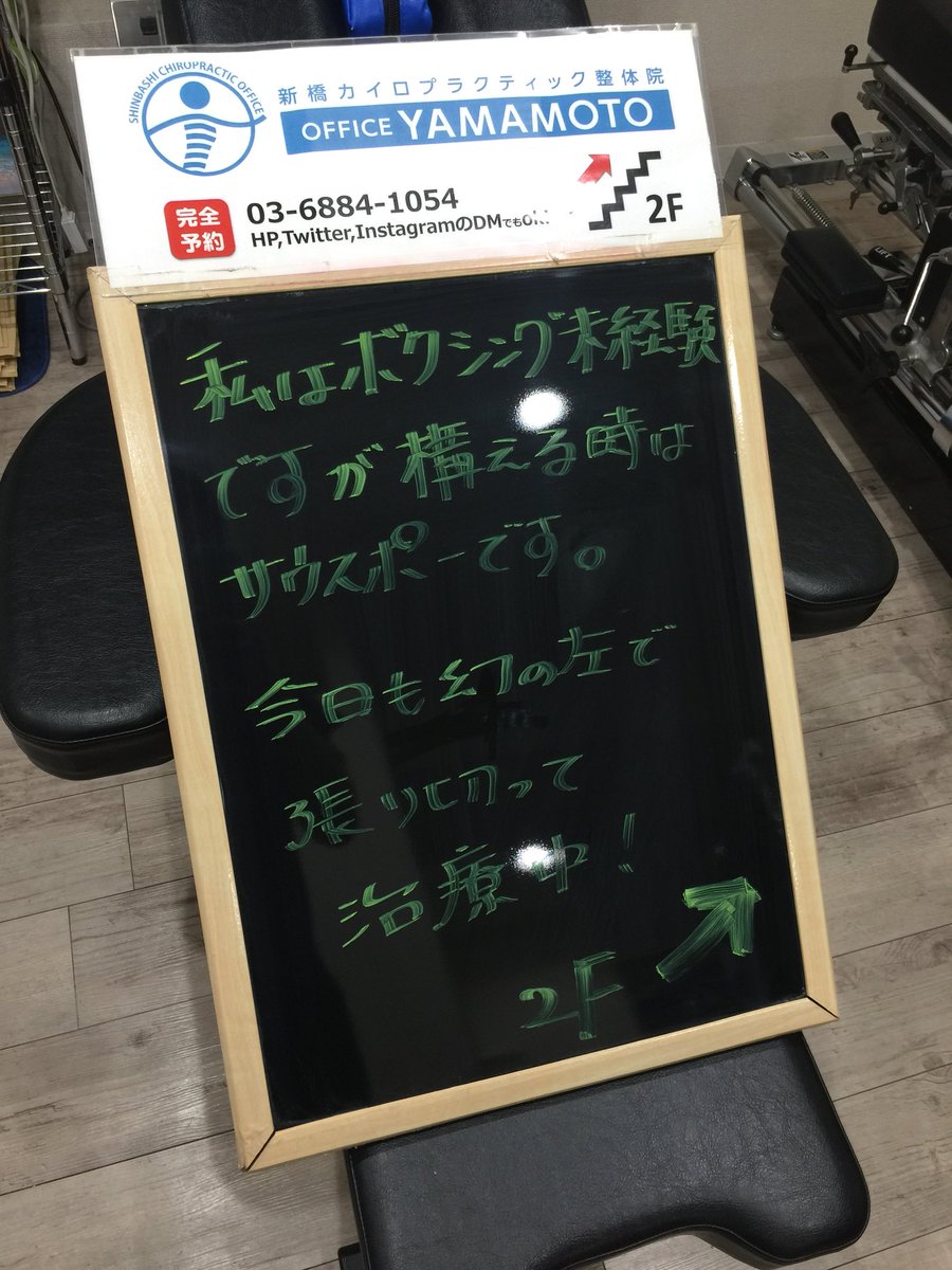 幻の左 幻の左