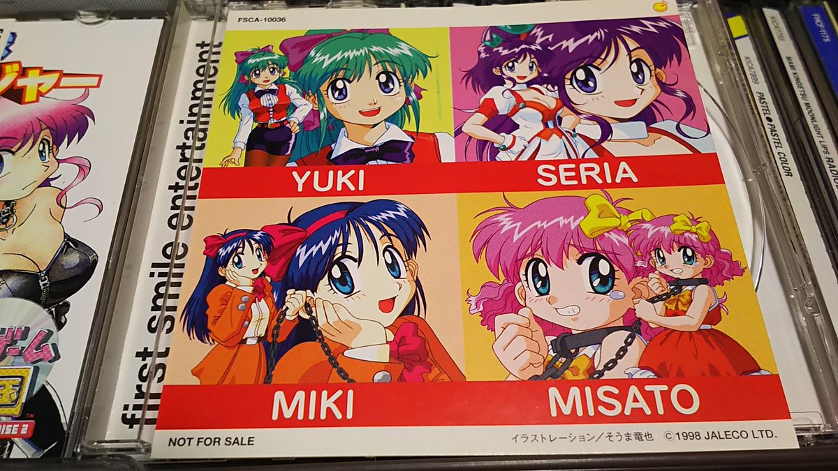 れむりん 仮 On Twitter おまけのシールがまた良い ﾟ ﾟ 3ﾊｧﾊｧ