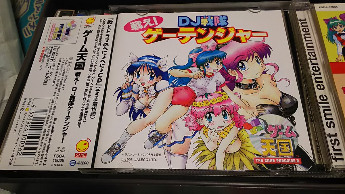 れむりん 仮 On Twitter おまけのシールがまた良い ﾟ ﾟ 3ﾊｧﾊｧ