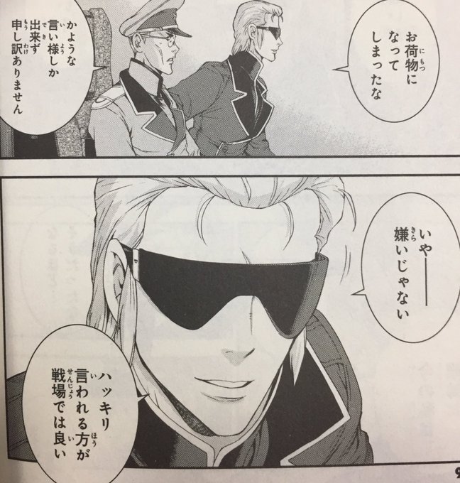 もりかずさん の最近のツイート 1 Whotwi グラフィカルtwitter分析 もりかずさん の最近のツイート 1 Whotwi グラフィカルtwitter分析