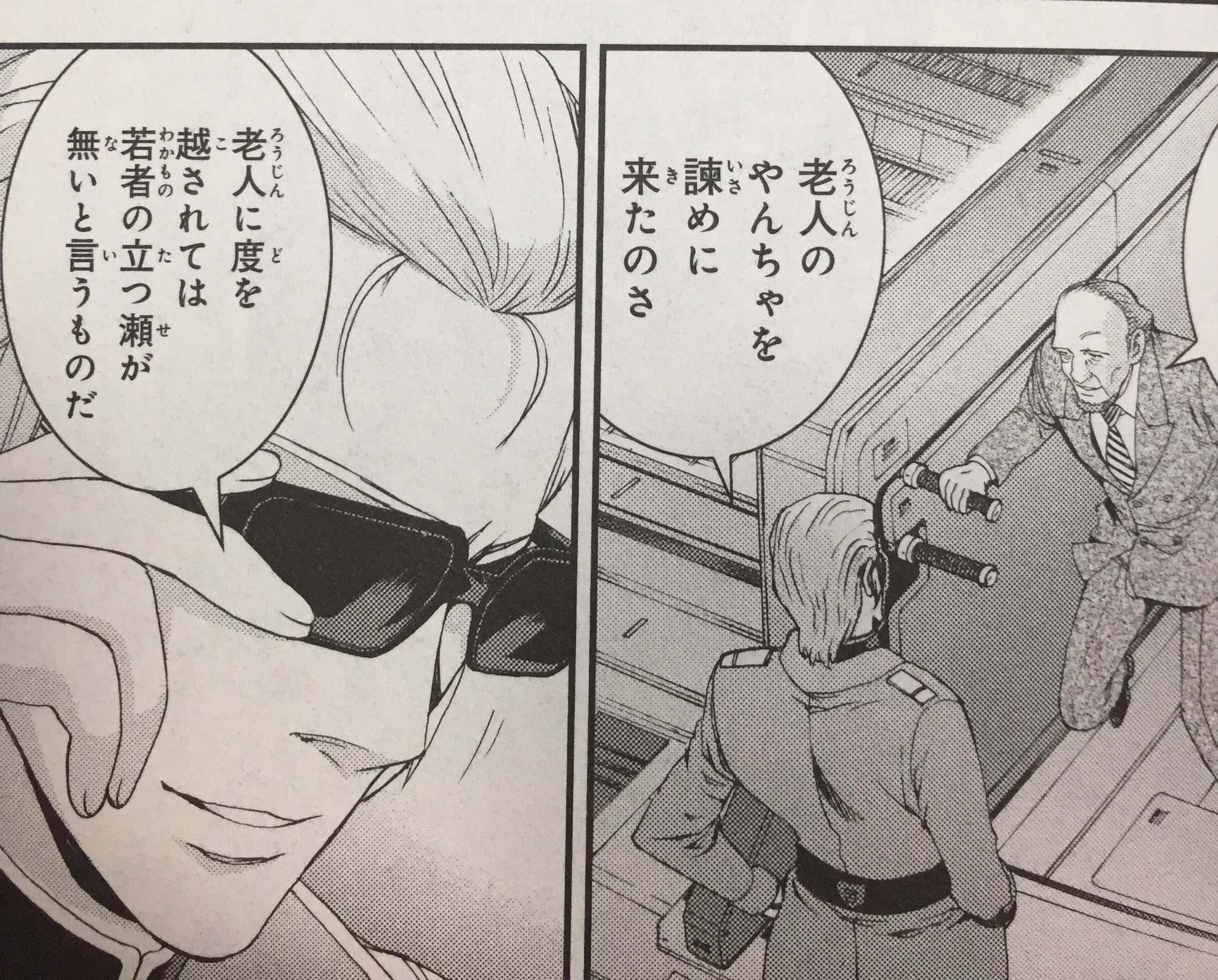 生存者 ジョニー ライデンの帰還のシャア 今まで見たことないシャアなのに全セリフがcv池田秀一で脳内再生可能なんですよね T Co Kbh0itcipu Twitter 生存者 ジョニー ライデンの帰還のシャア 今まで見たことないシャアなのに全セリフがcv池田秀一で脳内再生可能なんですよね T Co Kbh0itcipu Twitter