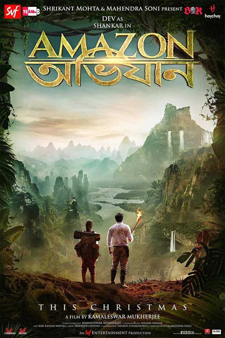 BOKsocial's tweet photo. #AmazonAbhijaan First look

@idevadhikari @SVFsocial @hoichoitv @TeamBlive https://t.co/AJ3poQMygL