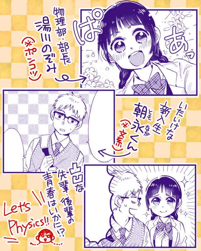 ミツ ナナエ くぜかみ休載中 Mitsu Nanae 17年09月 Twilog ミツ ナナエ くぜかみ休載中 Mitsu Nanae 17年09月 Twilog